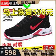 品牌斷碼男鞋2025春夏季新款網(wǎng)面運動(dòng)防滑鞋男士百搭跑步鞋子男 NK666黑紅【皮面款】 44