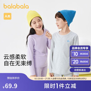 巴拉巴拉女童秋衣秋褲兒童內(nèi)衣套裝小童睡衣中大童打底棉毛衫208924169002