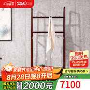 木中央 紅木家具 印尼黑酸枝 學(xué)名:闊葉黃檀 明式衣帽架 中式鞋柜一體掛衣架 臥室落地多功能實(shí)木 60*38*183cm