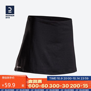 迪卡儂運動(dòng)短裙女夏半身裙網(wǎng)球裙典雅黑2XS-2696866
