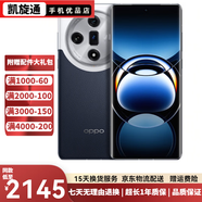 OPPO Find X7 / X7 Ultra天璣9300 超光影三主攝 專業(yè)哈蘇人像 二手手機(jī) 【Find X7】海闊天空 12GB+256GB[贈(zèng)3c快充】 99新