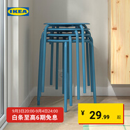 宜家（IKEA）MARIUS瑪留斯可疊放塑料凳子加厚家用簡(jiǎn)易侘寂風(fēng)餐椅圓凳 藍色45cm