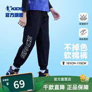 喬丹QIAODAN童裝男童褲子兒童運動(dòng)褲2025春夏款舒適長(cháng)褲休閑運動(dòng)衛褲 黑色-純棉薄款 110 CM