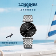 浪琴（LONGINES）瑞士手表 嘉嵐系列 機械鋼帶男表 L49084516