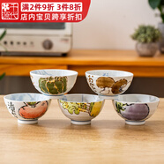 千代源西洞窯蔬菜碗日本進(jìn)口家用陶瓷碗高溫釉下彩日式餐具飯碗面碗湯碗 奇趣三蔬（茄子、辣椒、蘑菇）