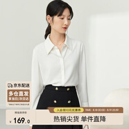 尚都比拉職業(yè)正裝襯衫春秋氣質長袖上衣女士高級感白色襯衣 云白 XL