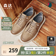 森達七夕禮物復古板鞋男秋新商場(chǎng)同款休閑鞋男士打孔車(chē)縫線(xiàn)1HP01AM3 黃色 40