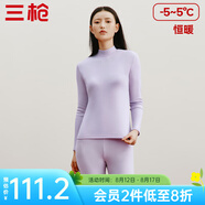 三槍（THREEGUN）【新疆棉】秋衣秋褲男套裝加厚純棉女保暖內(nèi)衣抗靜電情侶打底睡衣 女丁香紫（半高領(lǐng)） XL