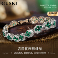 GUSKI法國品牌藍(lán)水晶手鏈女靈動(dòng)蝴蝶鑲嵌珠寶七夕情人節(jié)生日禮物送女友 祖母綠水晶手鏈【品牌禮盒】