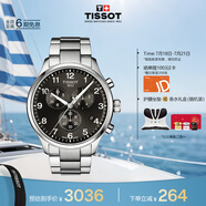 天梭（TISSOT）手表 速馳系列男表 瑞士石英男士鋼帶腕表運(yùn)動(dòng)表畢業(yè)禮物