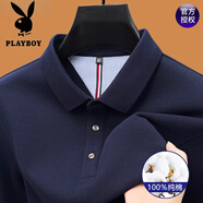 花花公子（PLAYBOY）高端100%純棉長袖T恤男2025秋季新款翻領純色中年體恤POLO保羅衫 春秋19132藏青 M 165 90-120斤