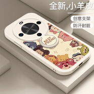 古尚派 適用榮耀X70手機(jī)殼5G動(dòng)漫卡通honor x70防摔小羊皮套硅膠保護(hù)套鏡頭全包指環(huán)支架男女新款 榮耀X70【白動(dòng)漫家族】指環(huán)支架