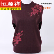 恒源祥老年人冬裝女媽媽加厚毛衣半高領(lǐng)套頭羊毛衫奶奶裝針織打底衫上衣 紫紅色 3XL