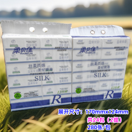 Roubeijia抽紙衛生紙餐巾紙柔軟可濕水加厚無(wú)香面巾紙家用家庭裝實(shí)惠批發(fā) 紫柔 4層 280張*24包 【紙箱裝】