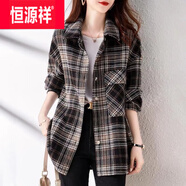 恒源祥加厚磨毛格子長(cháng)袖襯衫女2025春秋新款寬松中長(cháng)款休閑洋氣襯衣外套 淺棕色 M 建議110斤以?xún)?
                                         title=