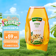 汪氏（wangs）洋槐蜂蜜465g 成熟槐花蜜 0添加 花少好營(yíng)養孕婦早餐牛奶麥片伴侶