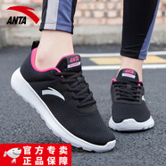 安踏（ANTA）女鞋夏季運(yùn)動(dòng)鞋網(wǎng)面透氣休閑跑步鞋減震百搭跑鞋老爹鞋厚底鞋子男 黑/洋紅熒光/安踏白5570F-6 38
