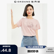 佐丹奴 女裝T恤 棉質(zhì)針織大象的日常印花圓領(lǐng)短袖 13394204 粉紅