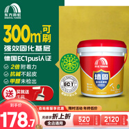 雨虹防水界面劑墻固粘接劑防潮基層加固劑混凝土增強劑水泥地面起沙固沙劑 18kg 【墻地固】加固劑-黃色 界面劑
