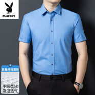 花花公子（PLAYBOY）2025短袖襯衫男夏季新款商務(wù)休閑免燙襯衣中青年男士長(cháng)袖上衣寸衫 55天藍 40