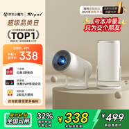 Rigal（瑞格爾）B2Pro 投影儀家用智能投影機(jī)臥室投影電視(TOF無感自動(dòng)對(duì)焦 無感自動(dòng)梯形 家庭影院)