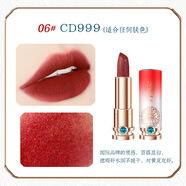 呂后雕花口紅啞光霧面保濕滋潤女中國風口紅彩妝 06CD999