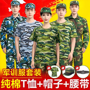 超級京神純棉軍訓服套裝男女迷彩服夏季薄款初高中大學(xué)生學(xué)校?；贶娪柗b 優(yōu)質(zhì)?；辏ㄋ俑蒚恤) 155(適合6580斤)