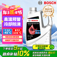 博世（BOSCH）有機(jī)長(zhǎng)效汽車防凍液發(fā)動(dòng)機(jī)冷卻液 養(yǎng)車保養(yǎng) 冰點(diǎn)-45℃ 4L（紅色）