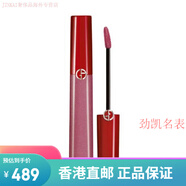阿瑪尼（ARMANI）節(jié)日禮物/ 臻致絲絨啞光紅管口紅唇釉6.5ml 19配件配件 507#