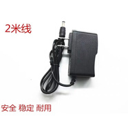 艾肯聲卡電源適配器通用ICON ultra 4 6nano聲卡變壓器5V電源線(xiàn) 大口12V-1A
