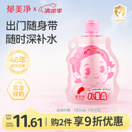 郁美凈兒童口袋霜清香型50g青少年寶寶面霜保濕滋潤(rùn)補(bǔ)水全家適用面霜