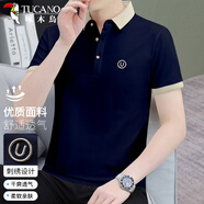 啄木鳥（TUCANO）短袖t恤男士商務(wù)休閑polo打底衫時(shí)尚百搭上衣男裝藏青 XL