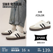 Semir男鞋德訓(xùn)鞋2025新款春夏網(wǎng)面透氣休閑鞋板鞋男STH251041 米黑 39