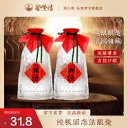 鳳凰情(品牌試飲)湖南湘泉酒業(yè) 54度湘酒 500ML濃醬兼香型純糧食白酒 54度 500mL 2瓶 湘酒