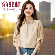 俞兆林天絲防曬襯衫女款夏季2025新款開衫襯衣韓版寬松薄款透氣外搭上衣 米黃 M (建議85-115斤)