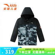 安踏兒童三防科技羽絨服冬季新款男大童加厚返熱科技外套中大童面包服 夢幻黑(滿印)/夢幻黑-2 130