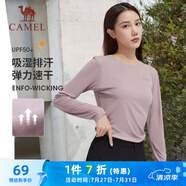 駱駝（CAMEL）防曬運(yùn)動(dòng)T恤女透氣速干圓領(lǐng)長(zhǎng)袖上衣 C0W1YL6660A5 粉紫 S