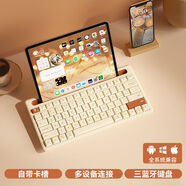 無(wú)線ipad藍(lán)牙鍵盤鼠標(biāo)套裝pr辦公外接智能小鍵鼠air5帶卡槽男 奶咖色三藍(lán)牙鍵盤