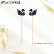 施華洛世奇（SWAROVSKI）ICONIC SWAN黑天鵝耳線(xiàn)耳釘女耳飾送女朋友生日禮物女5351805