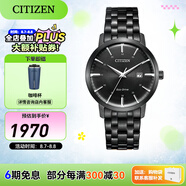 西鐵城（CITIZEN）手表光動能小牛皮表帶 時尚簡約休閑男士腕表情人節(jié)禮物 BM7465-84E