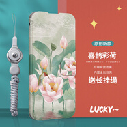 埠帝適用蘋(píng)果8plus手機殼iphone16防摔15pro女6s新款XR翻蓋XS外套11/12/13/保護套7p皮套5g手機套喜上 [喜鵲彩荷p473]-送二合一掛繩銀 iPhone 7 Plus