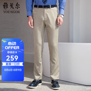 雅戈爾（YOUNGOR）休閑褲男商務(wù)休閑水洗褲褲子自然垂順易打理新品 GCSX323005YWA卡其色 32 80A