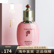 后（The history of Whoo）水妍水單瓶補水乳液護膚水后拱辰享保濕水護膚品天氣丹爽膚水 單瓶 乳液 110ml