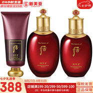 后（The history of Whoo）后爽膚水拱辰享津率享天氣丹水妍雪玉凝精華水化妝水女護膚品禮盒 津率享水150+乳液110+潔面180 440g