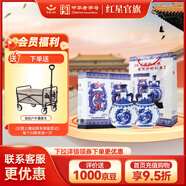 紅星二鍋頭 青花珍品 清香型高度白酒 特產(chǎn)禮品 過節(jié)禮品節(jié)日送禮 52度 750mL 2瓶 雙瓶裝
