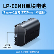 綠聯(lián)Type-C直充相機電池LP-E6NH適用佳能EOS 6D 60D 70D 80D R7 R6 5D3 7D 5DMark 6D2 5D4 90D 5D2單 LP-E6NH【單電池-直充款】232