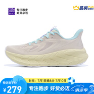 必邁（bmai）2025夏季Pure2.0跑步鞋輕便透氣緩震護膝男女跑步運動(dòng)休閑鞋 花樣年華 （銀耳色/櫻草黃） 42