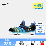 NIKE 耐克男女童毛毛蟲(chóng)運動(dòng)鞋DYNAMO FREE緩震舒適兒童一腳蹬休閑童鞋 343738-434 35 【建議腳長(cháng)22cm】