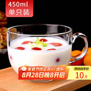 拜杰早餐杯女杯子大容量咖啡杯喝水杯麥片碗馬克杯大容量牛奶杯