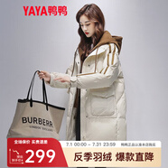鴨鴨（YAYA）羽絨服女中長(cháng)新款連帽時(shí)尚拼接假兩件冬季保暖城市休閑外套XH 暖米色 M (160)